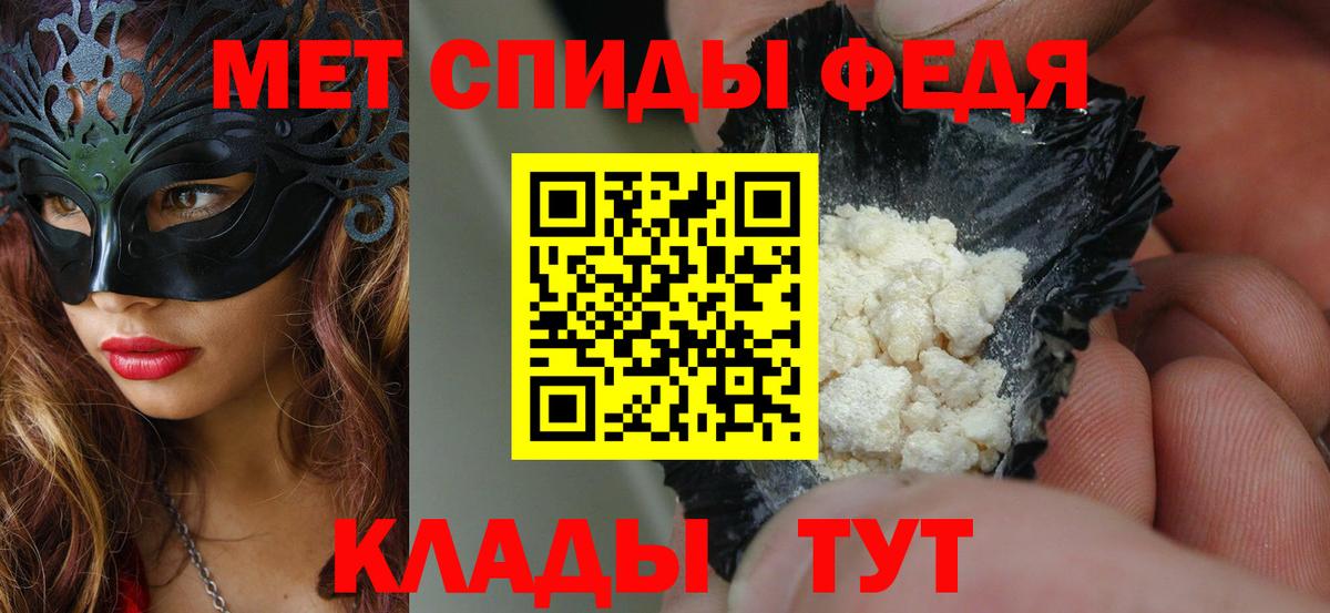 Amphetamine Розовый Заречный