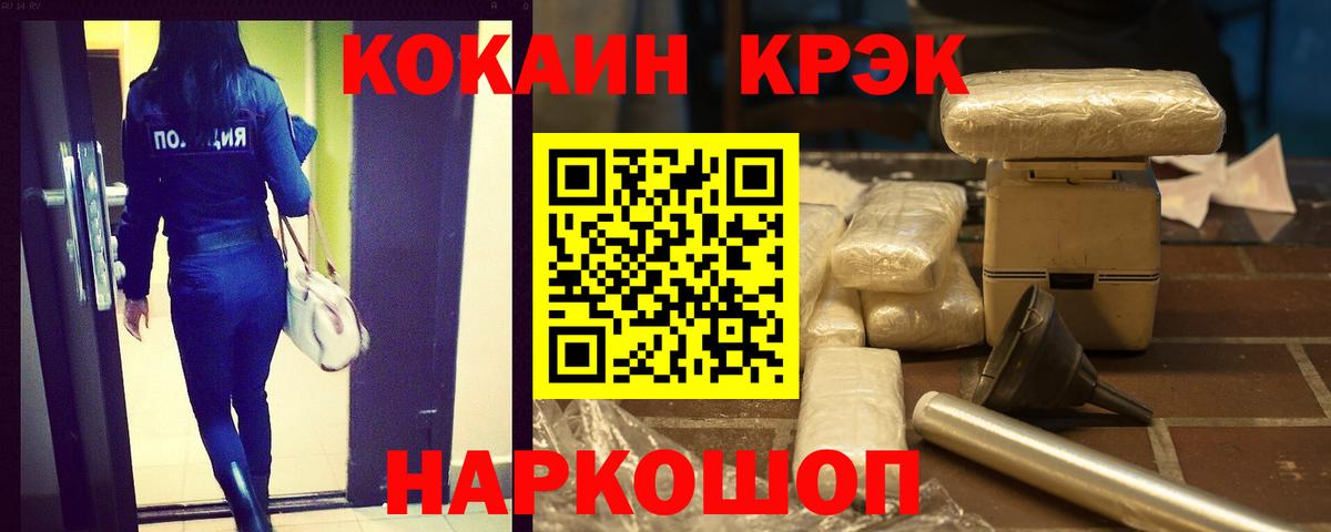 Cocaine 99% Заречный