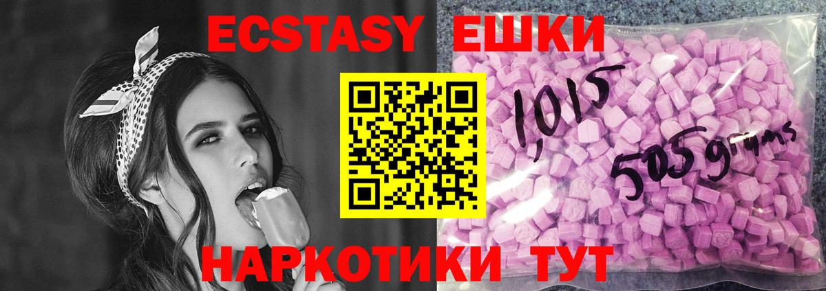 Ecstasy TESLA Заречный
