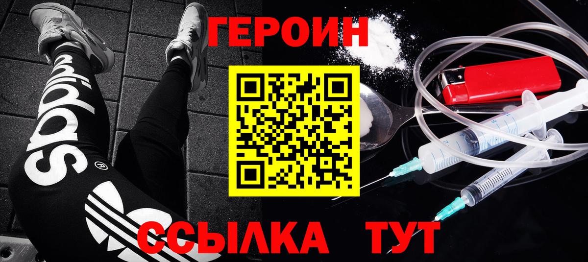 Галлюциногенные грибы Заречный