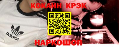 кокаин Будённовск