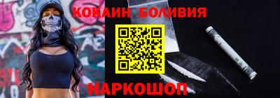 метамфетамин Бузулук