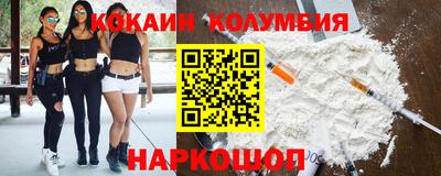 метамфетамин Бузулук