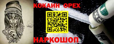 метамфетамин Бузулук