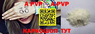 метамфетамин Бузулук