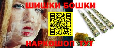 метамфетамин Бузулук