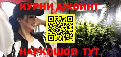метамфетамин Бузулук