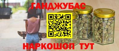 кокаин Будённовск