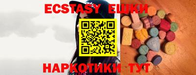 метамфетамин Бузулук