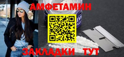 метамфетамин Бузулук