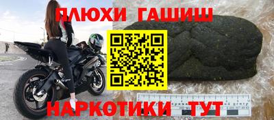 метамфетамин Бузулук