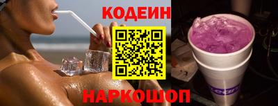 кокаин Будённовск