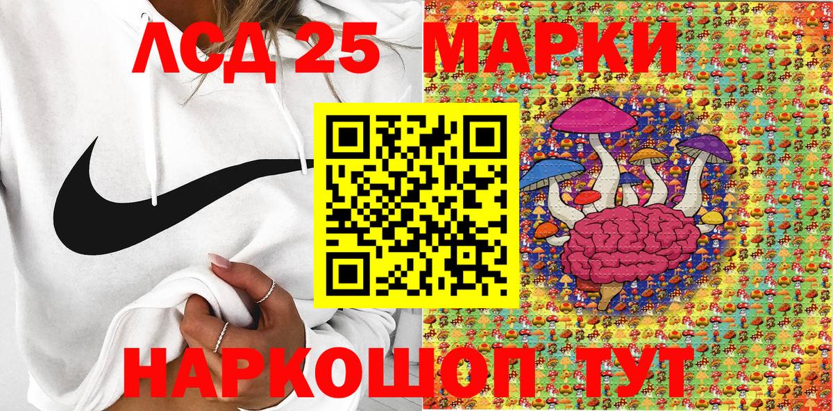 Марки N-bome 1,5мг Заречный