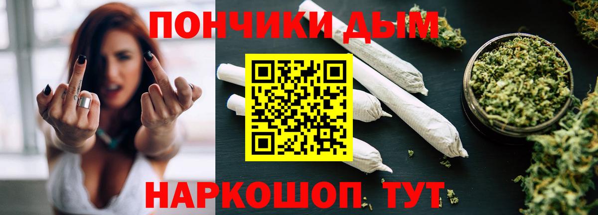 Бошки марихуана тримм  Шишки марихуана Ganja  Каннабис индика  Заречный  Вход с VPN  Бошки марихуана Amnesia 